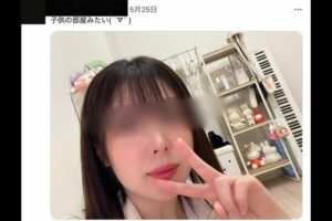 ふわっち配信者　くる　顔　画像②