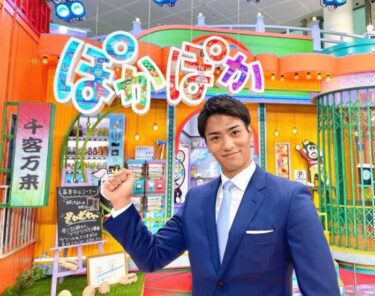 山本賢太アナなぜ降板？”消えた”理由は体調不良や筋肉キャラが不適切の噂